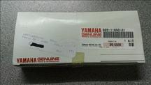 688-43883-00 Yamaha O-RING