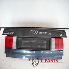 Πόρτ Μπαγκάζ  Audi-80-(1991-1995) 8C B4  Ανθρακί