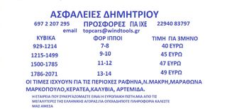 ραγισμένες 5 ιστοσελίδες γνωριμιών ιστοσελίδες γνωριμιών σε Οάχου