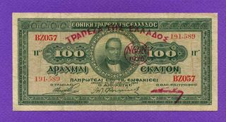 Πίπα συλλογές προσώπου