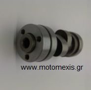 Εκκεντροφορος Modenas GT128/ZX130/Xcite     THΛ 2310512033